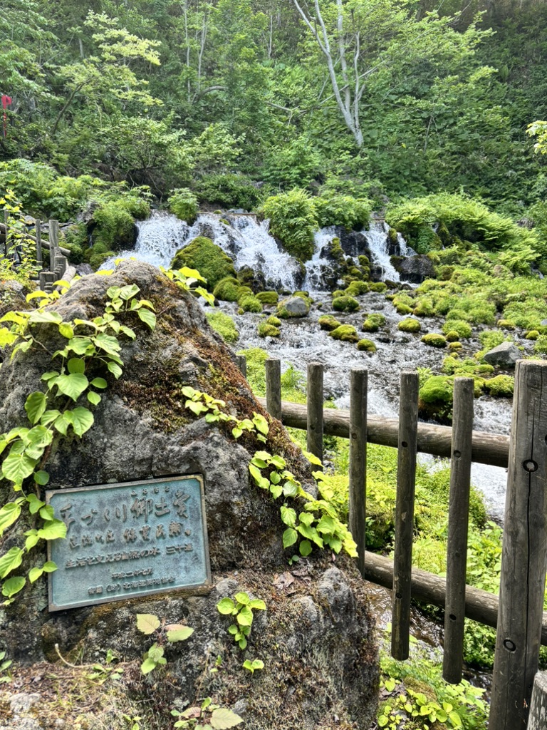 道の駅 名水の郷きょうごくの写真