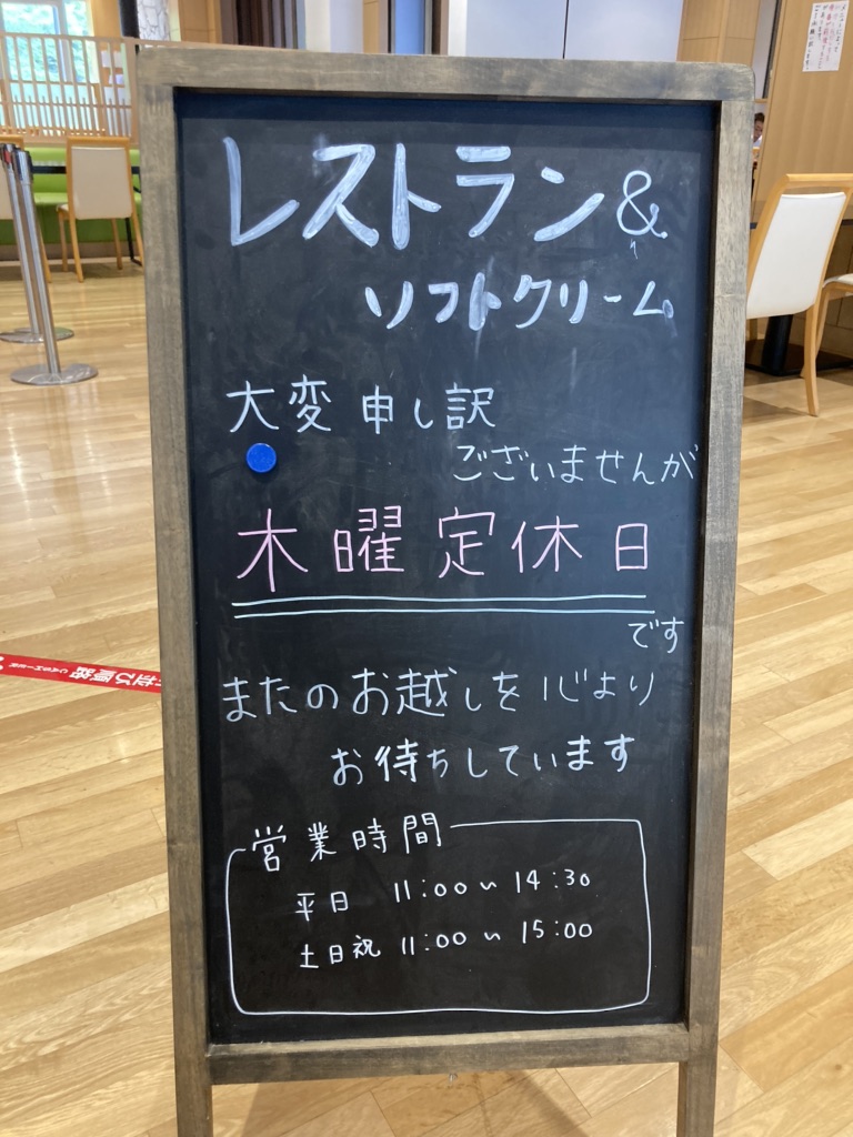 道の駅 上野の写真