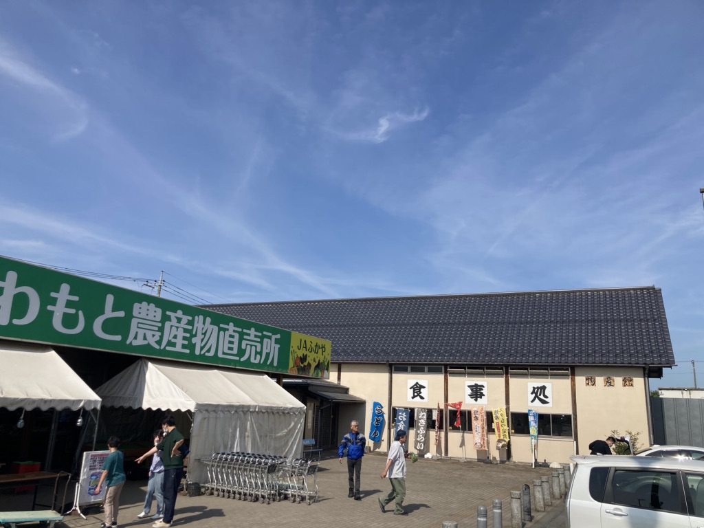 道の駅 かわもとの写真