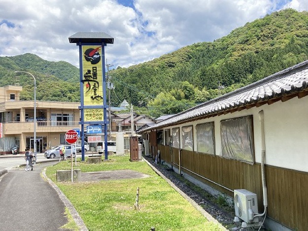 道の駅 日吉夢産地の写真