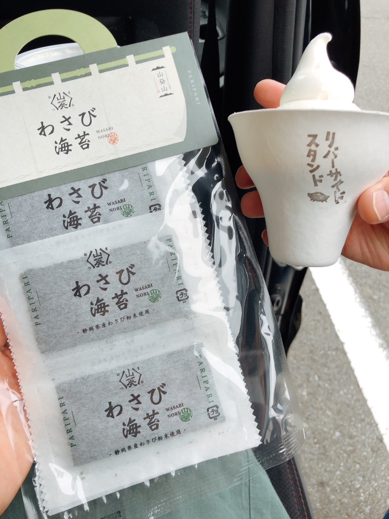 道の駅 伊豆月ケ瀬の写真