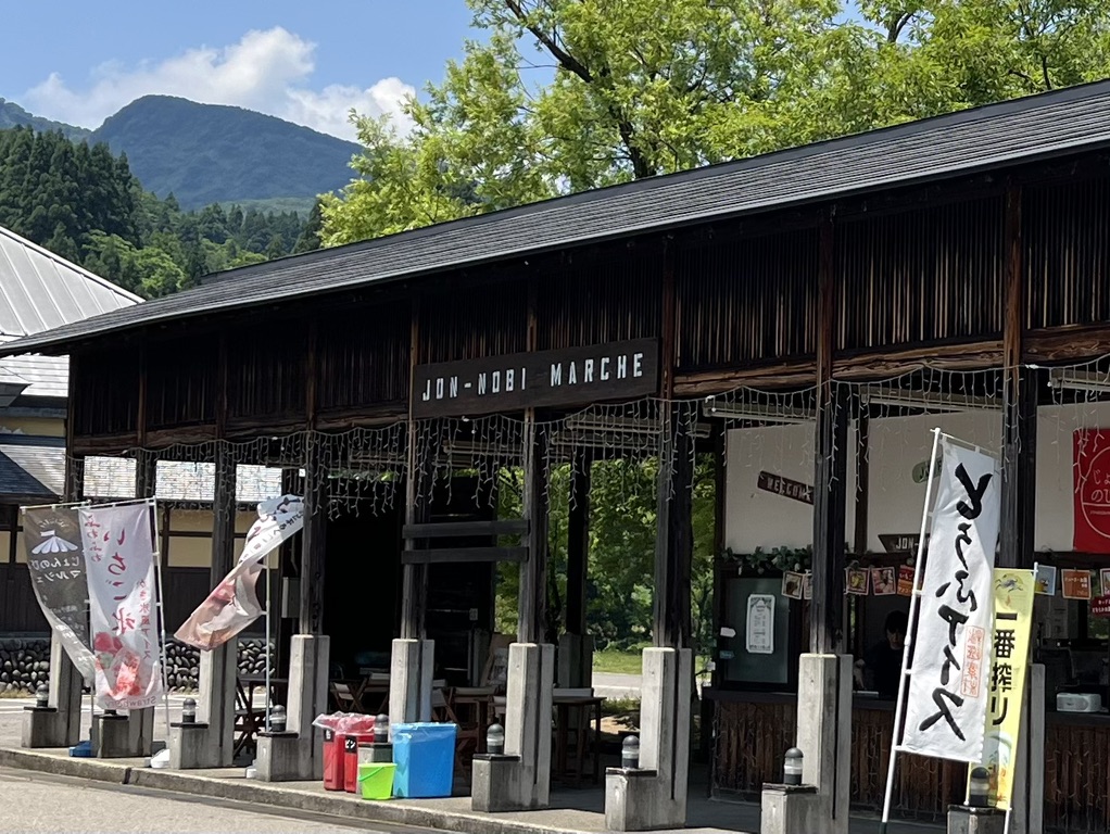 道の駅 じょんのびの里高柳の写真