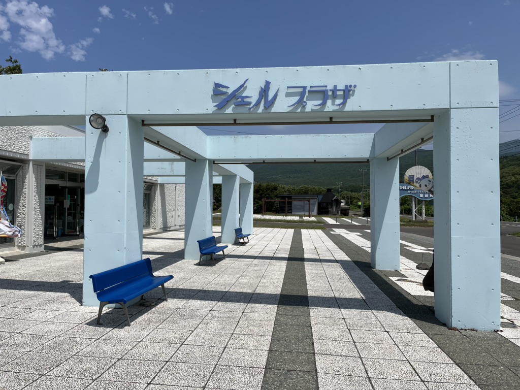 道の駅 シェルプラザ・港の写真