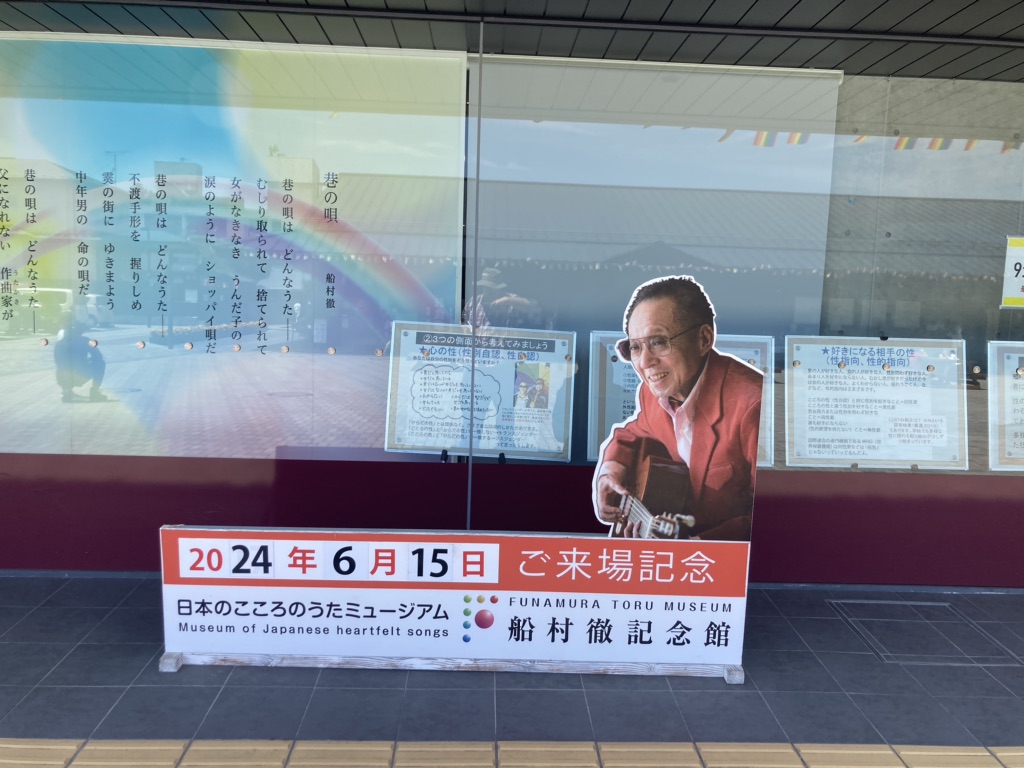 道の駅 日光の写真