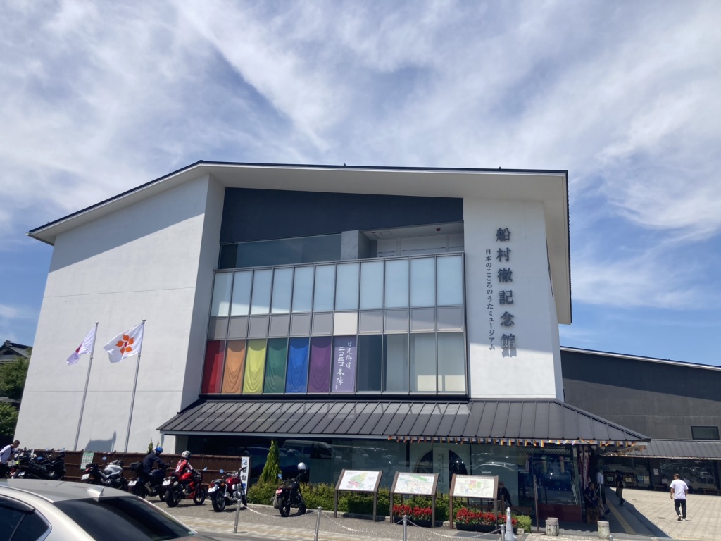 道の駅 日光の写真