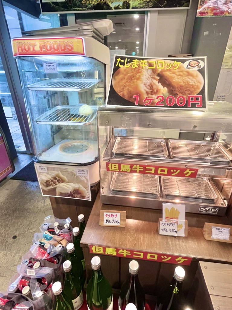 道の駅 村岡ファームガーデンの写真