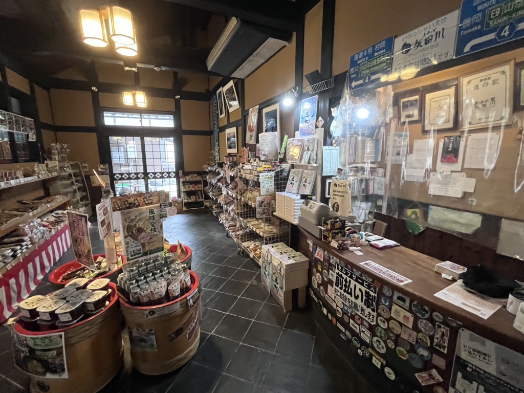道の駅 あゆの里矢田川の写真