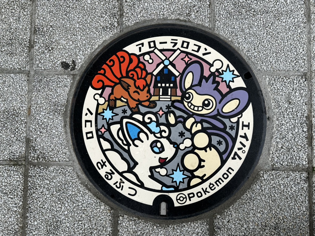 道の駅 さるふつ公園の写真