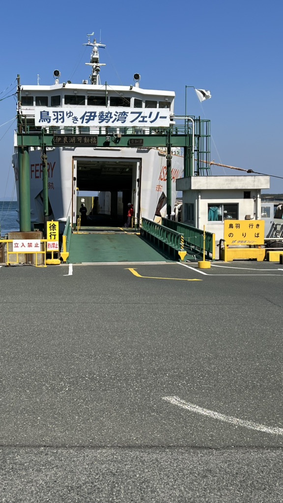 道の駅 伊良湖クリスタルポルトの写真