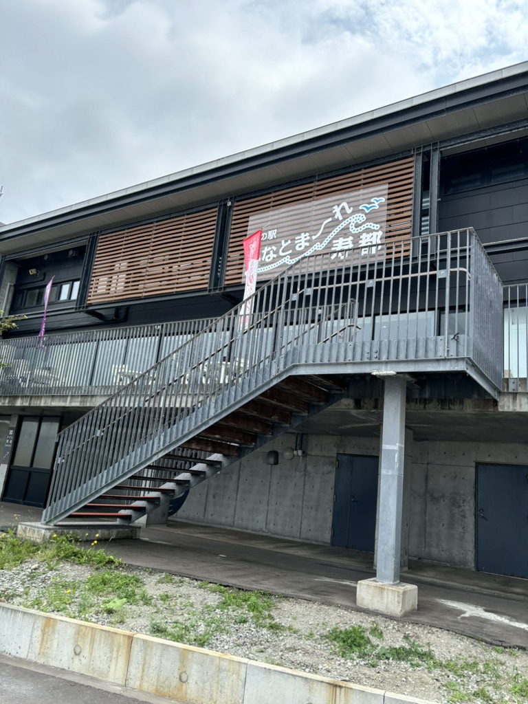 道の駅 みなとま～れ寿都の写真