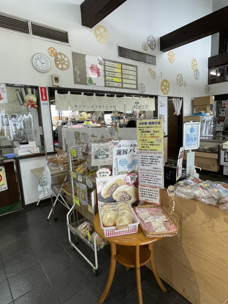 道の駅 ふれあいの里HASUパークの写真