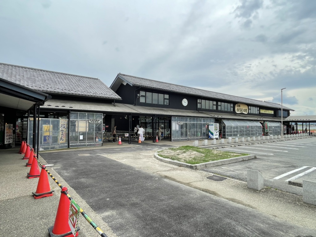 道の駅 ふれあいの里HASUパークの写真