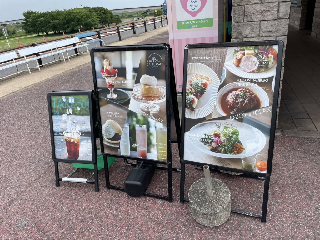 道の駅 クレール平田の写真