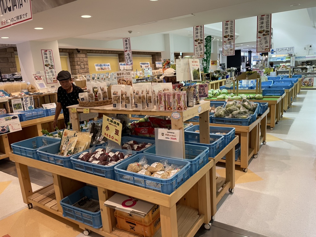 道の駅 クレール平田の写真