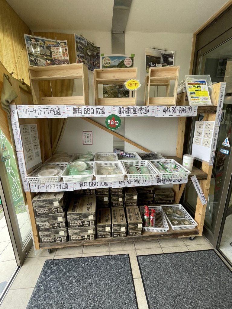 道の駅 クレール平田の写真