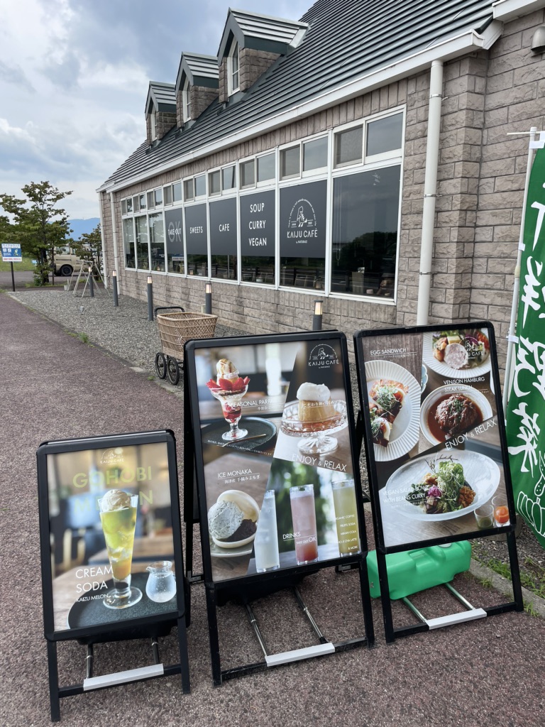 道の駅 クレール平田の写真