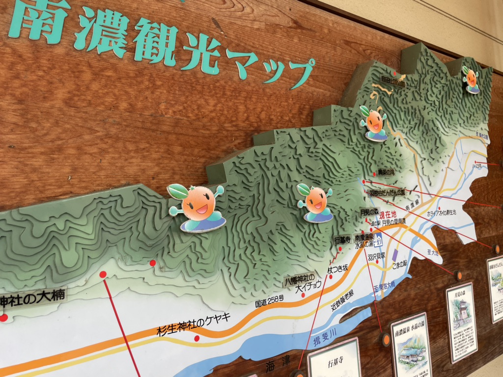 道の駅 月見の里　南濃の写真