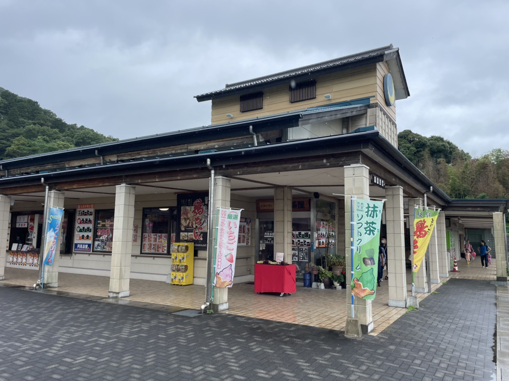 道の駅 月見の里　南濃の写真