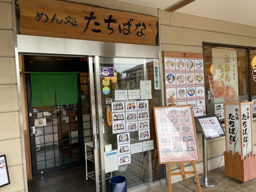 道の駅 月見の里　南濃の写真