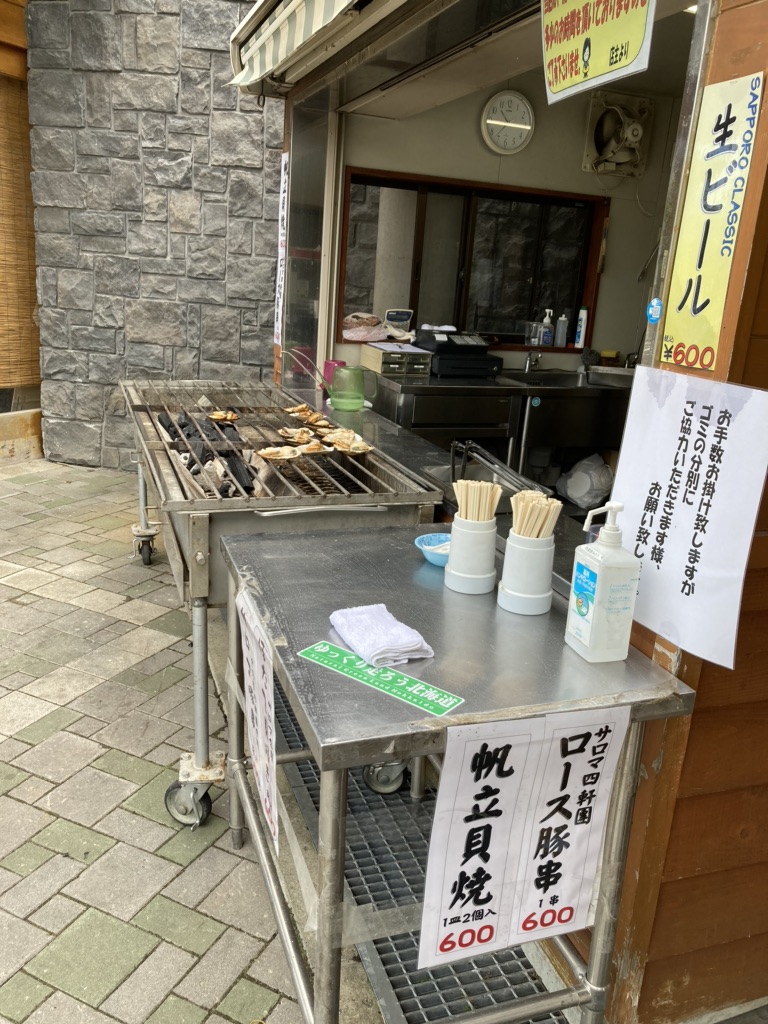 道の駅 サロマ湖の写真