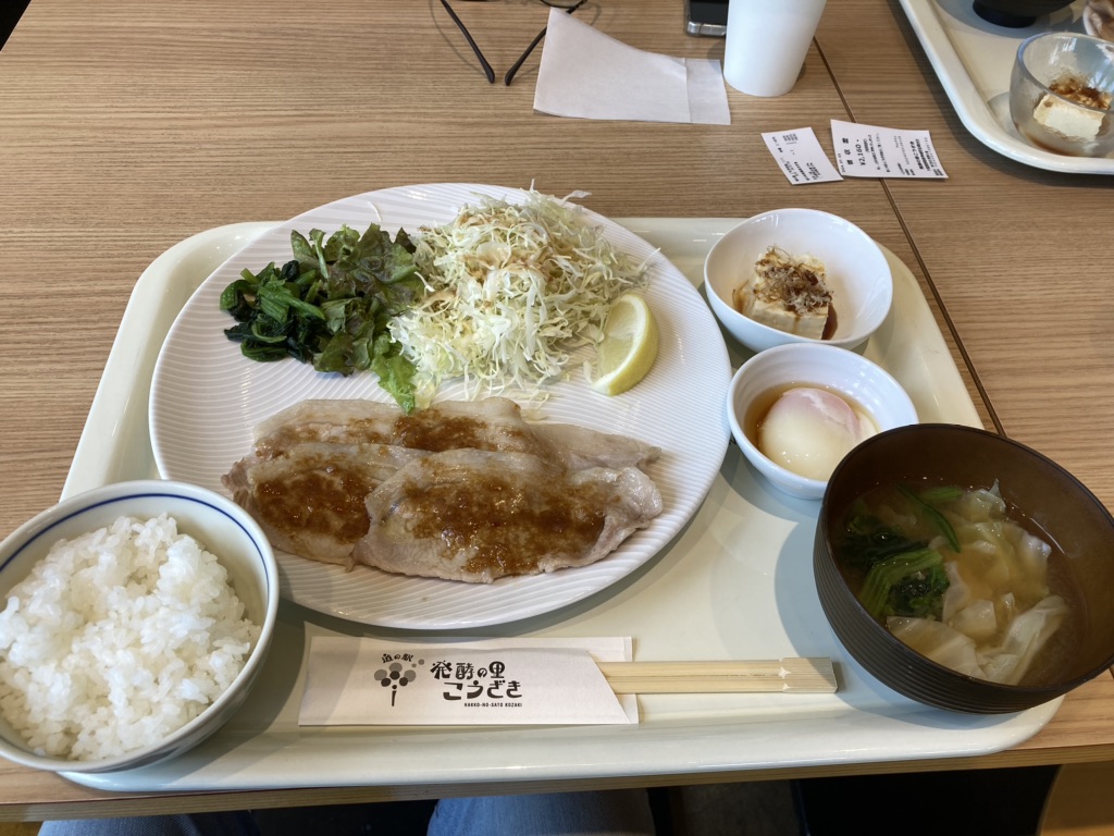 道の駅 発酵の里こうざきの写真