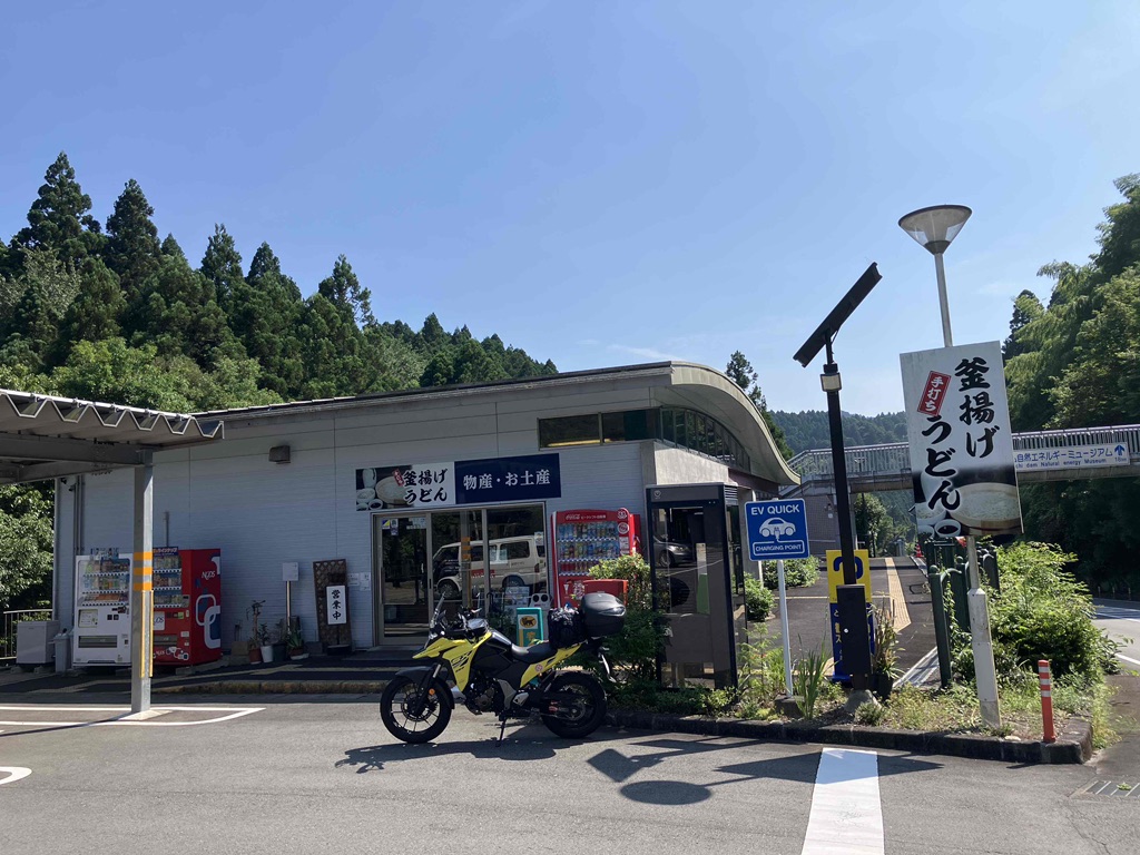 道の駅 わじきの写真