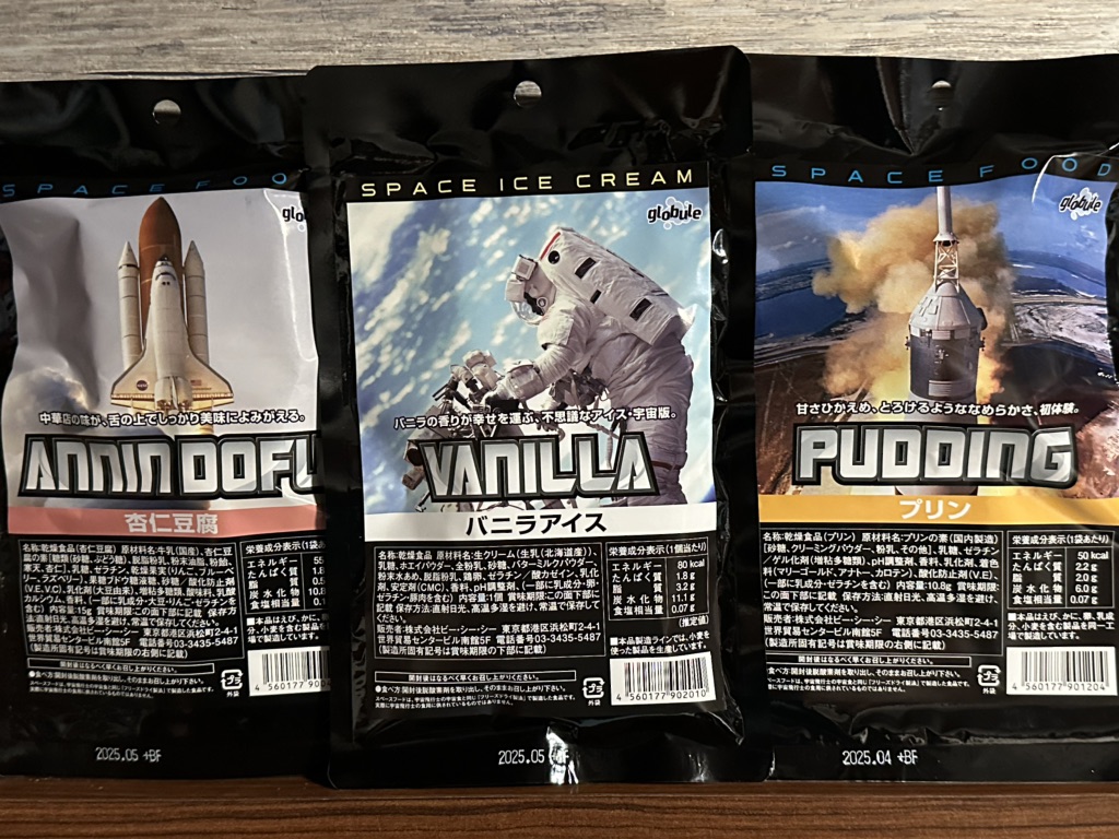 道の駅 スペース・アップルよいちの写真