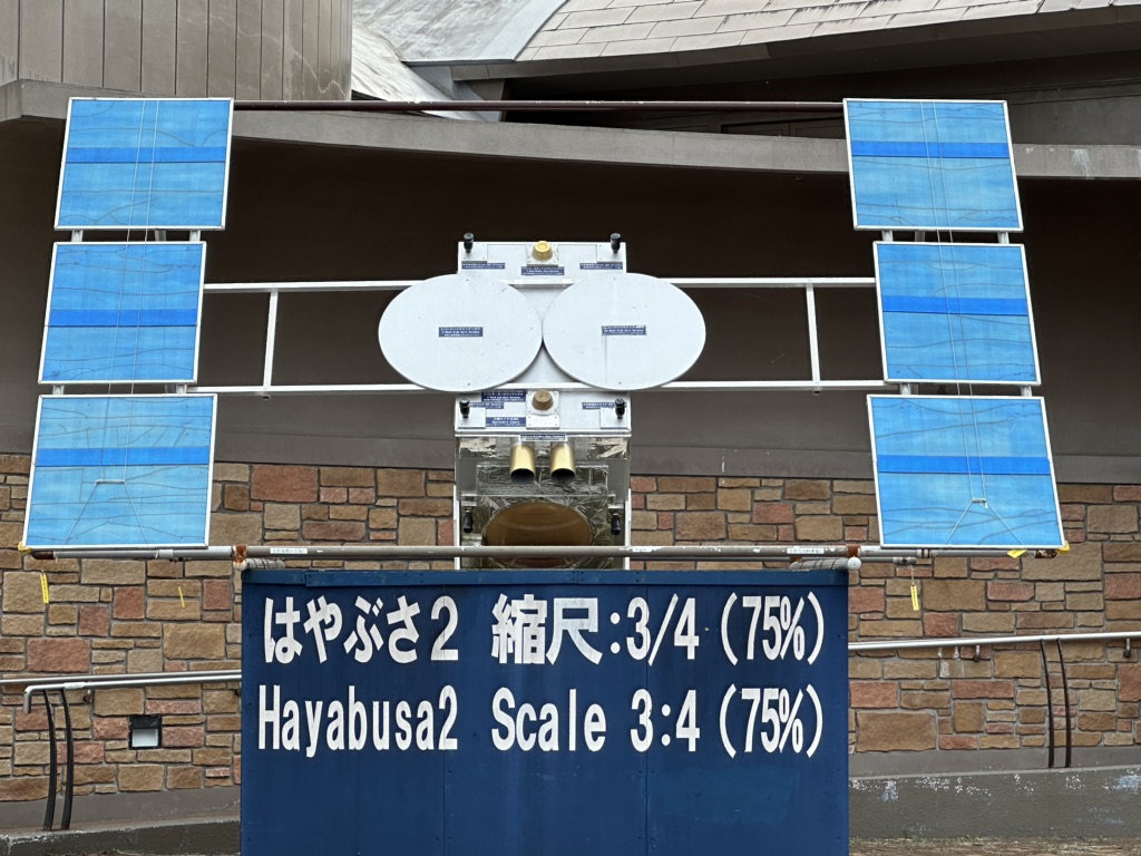 道の駅 スペース・アップルよいちの写真