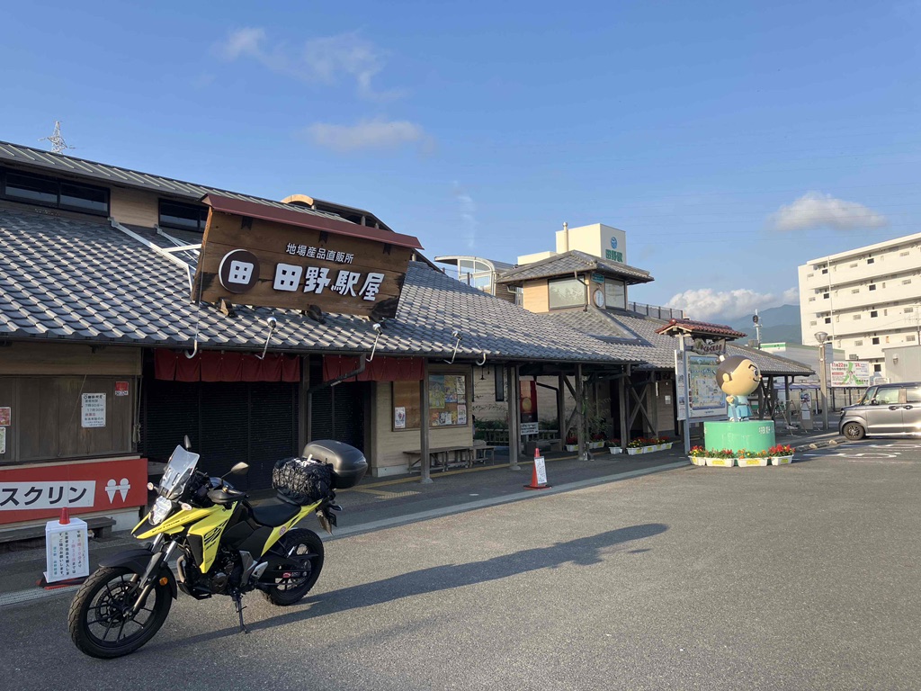 道の駅 田野駅屋の写真