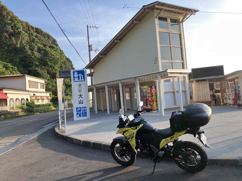 道の駅 大山の写真