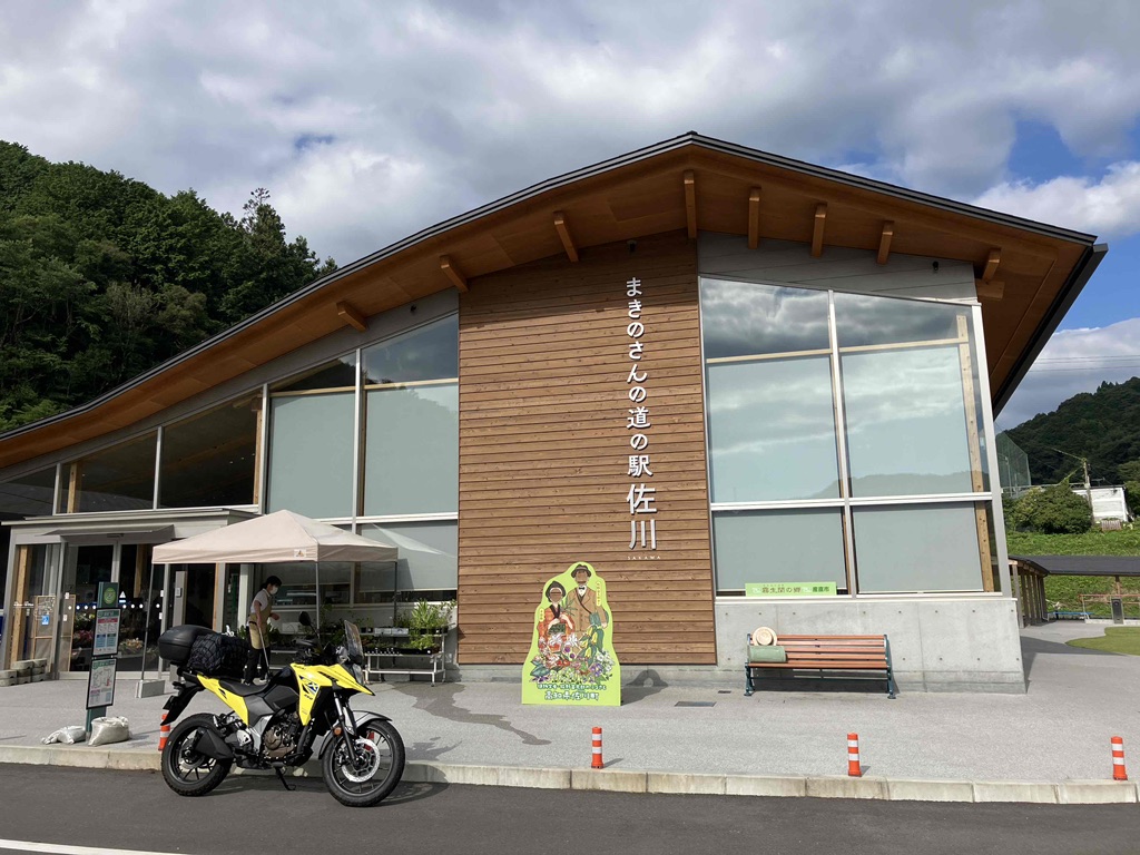 道の駅 まきのさんの道の駅・佐川の写真