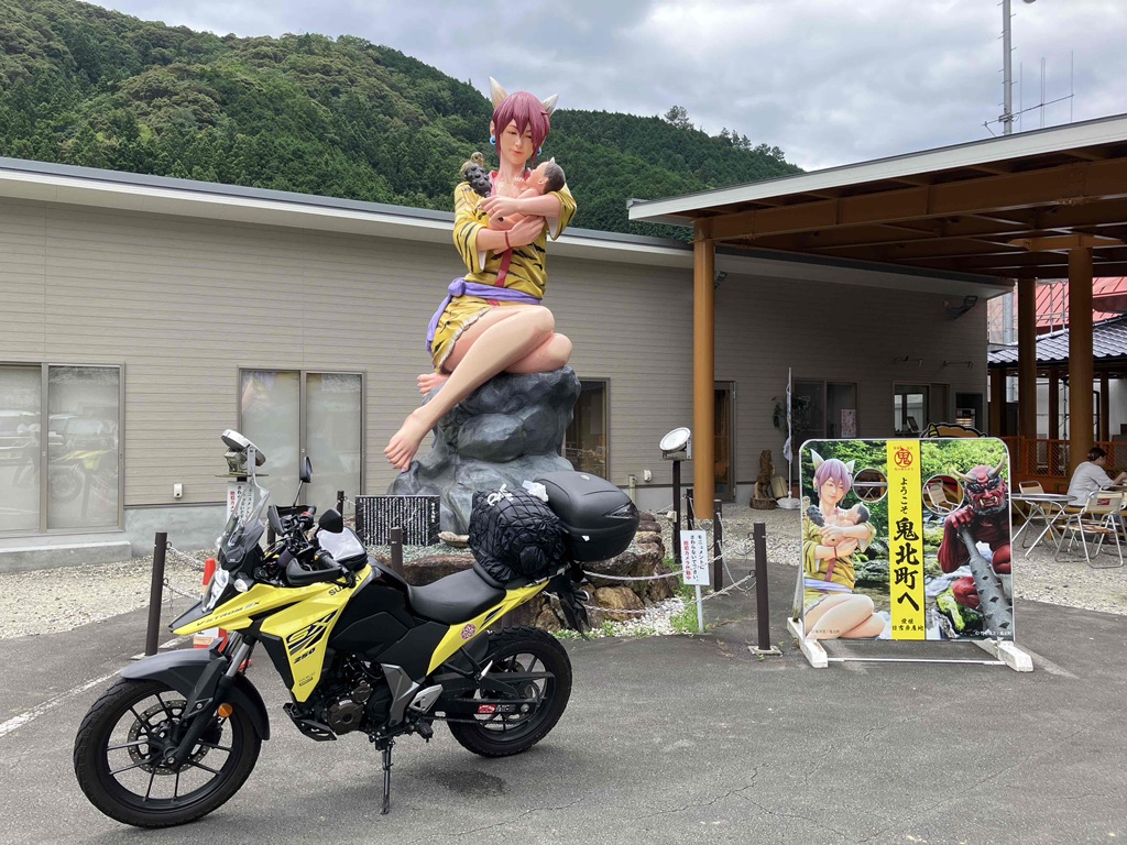 道の駅 日吉夢産地の写真