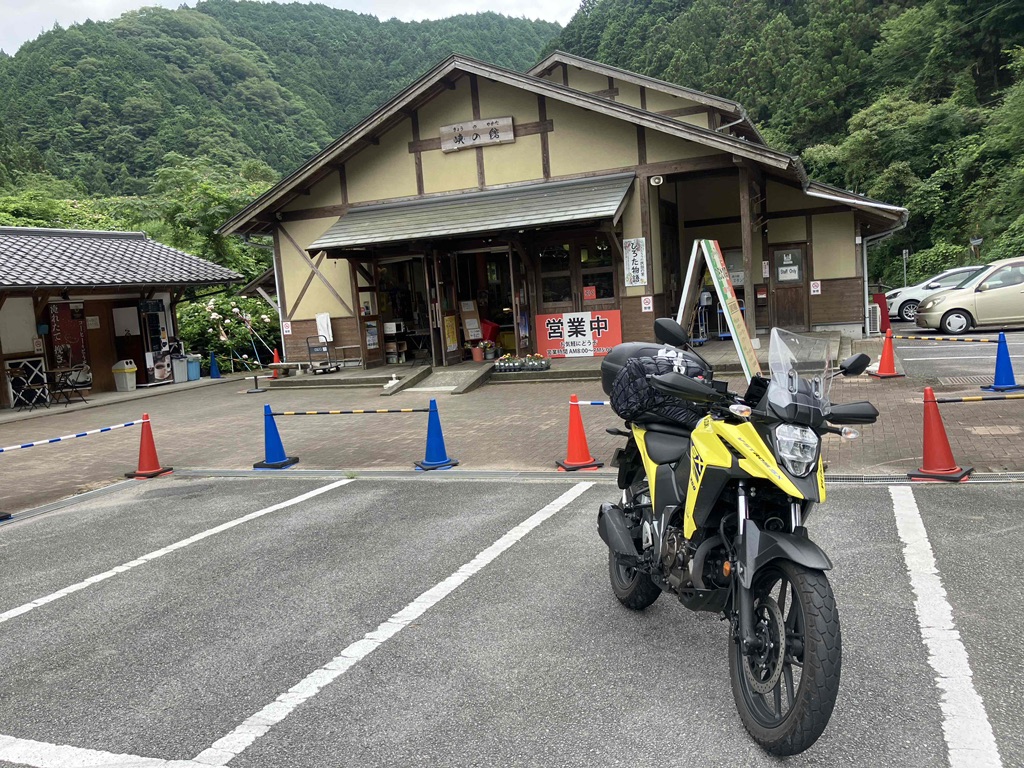 道の駅 ひろたの写真