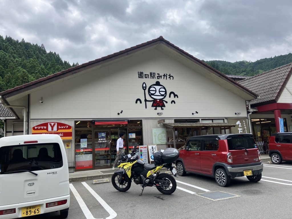 道の駅 みかわの写真
