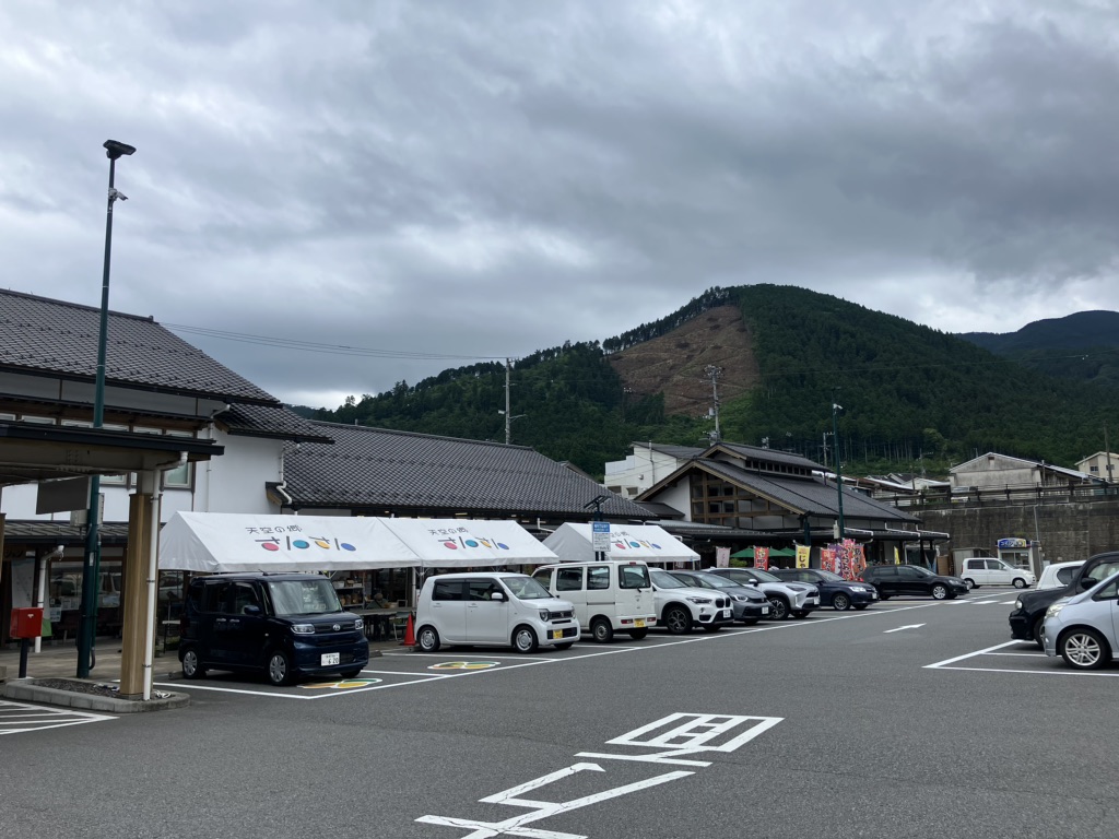 道の駅 天空の郷さんさんの写真