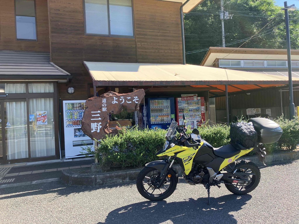 道の駅 三野の写真