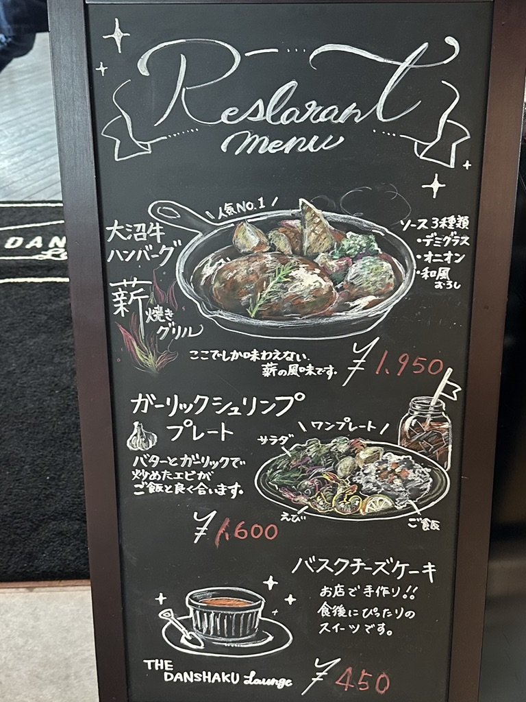 道の駅 なないろ・ななえの写真