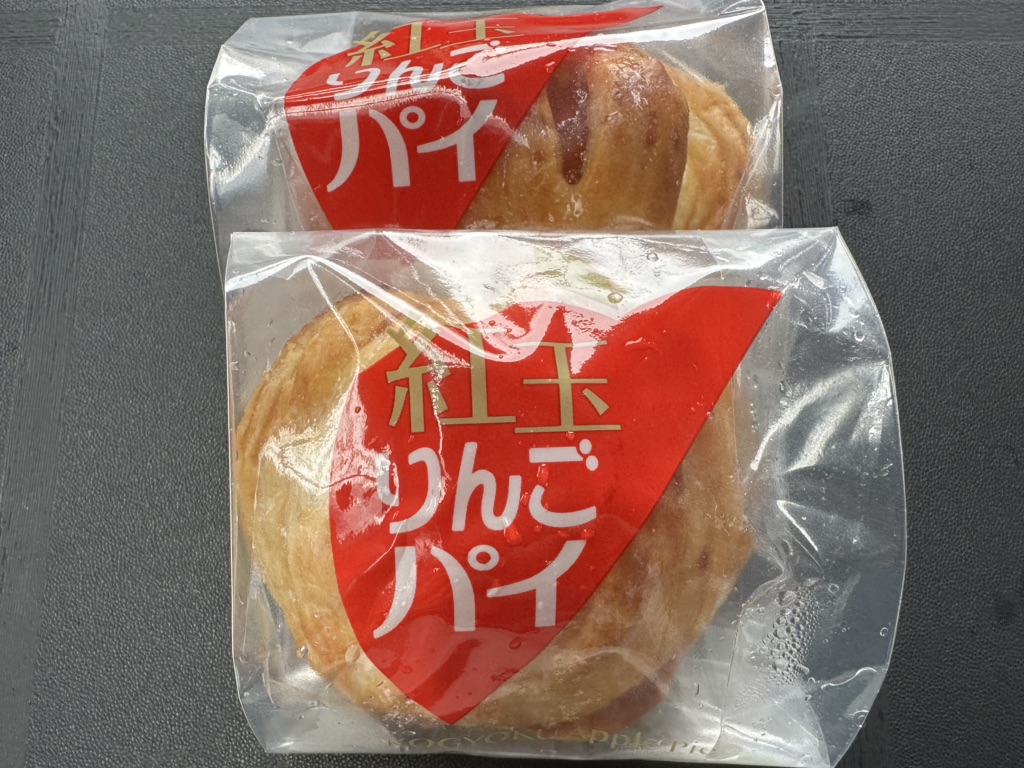 道の駅 なないろ・ななえの写真