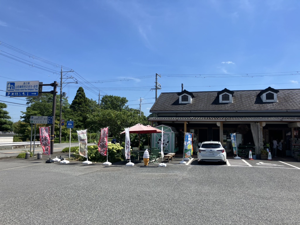 道の駅 山田錦発祥のまち・多可の写真