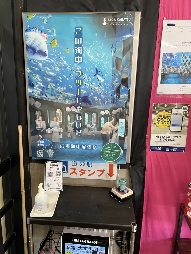 道の駅 桃山天下市の写真