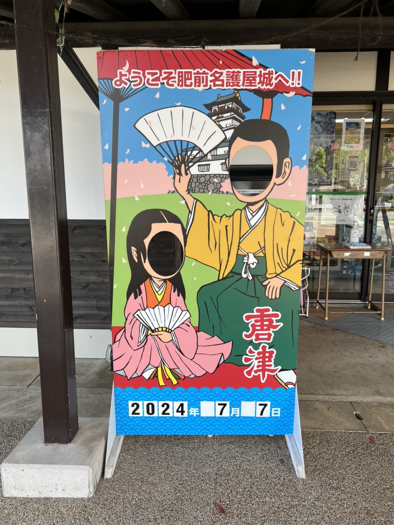 道の駅 桃山天下市の写真