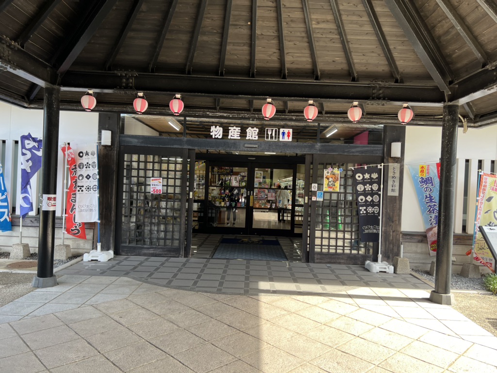 道の駅 桃山天下市の写真