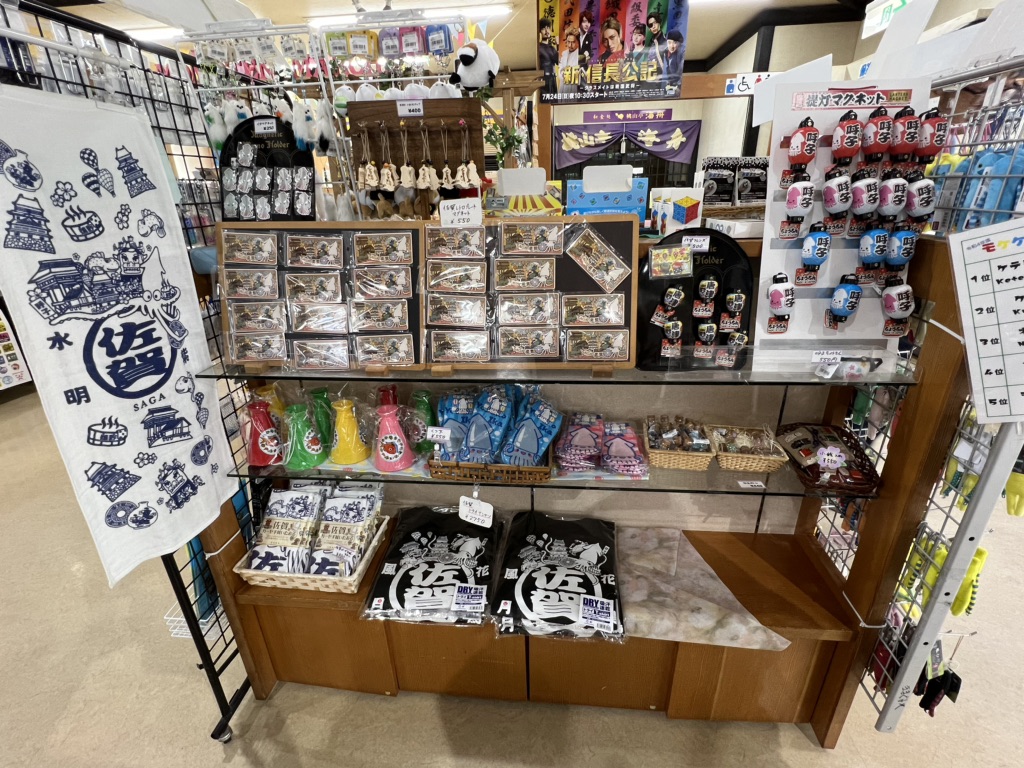 道の駅 桃山天下市の写真