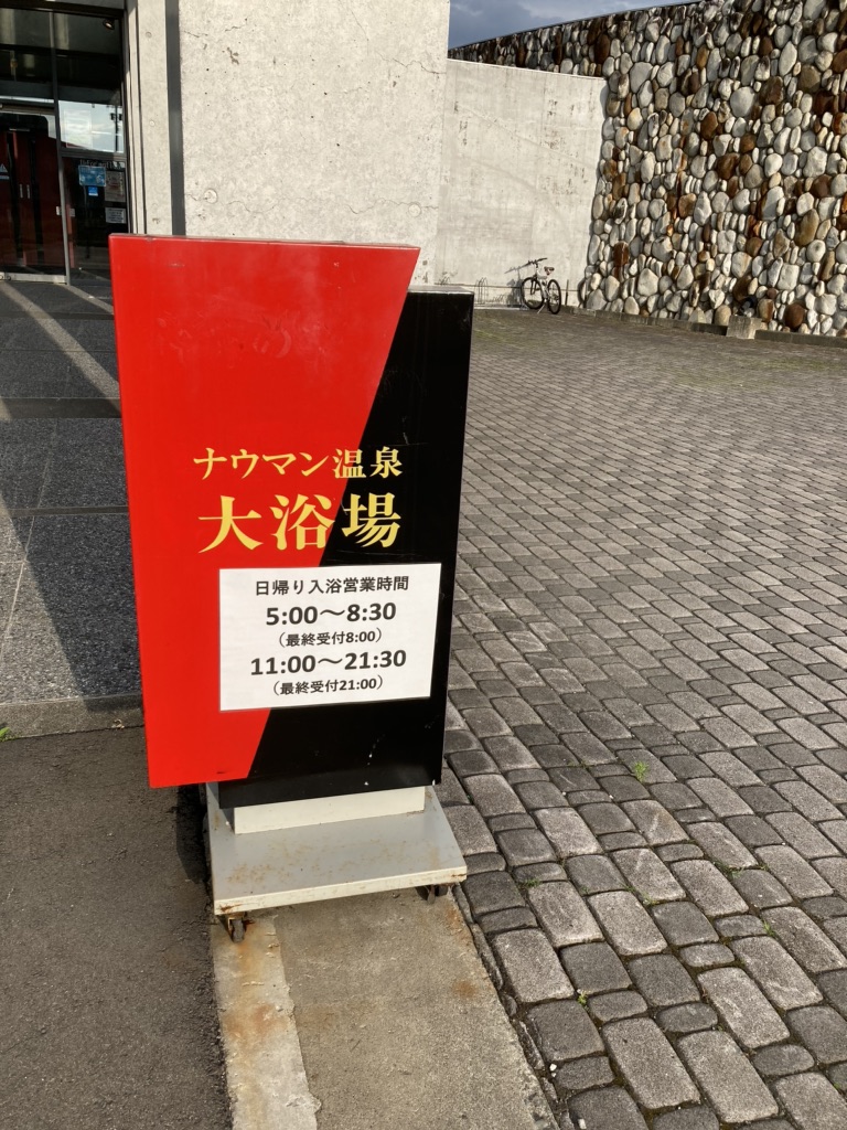 道の駅 忠類の写真