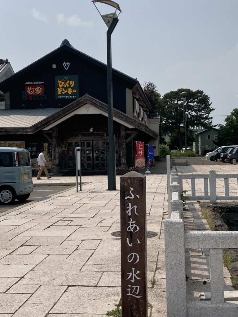 道の駅 だて歴史の杜の写真
