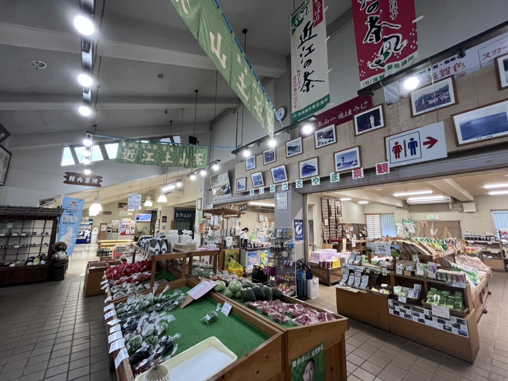 道の駅 あいの土山の写真
