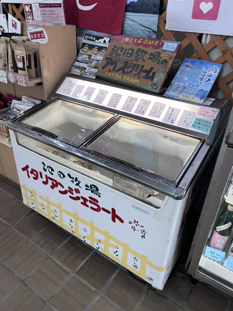 道の駅 あいの土山の写真