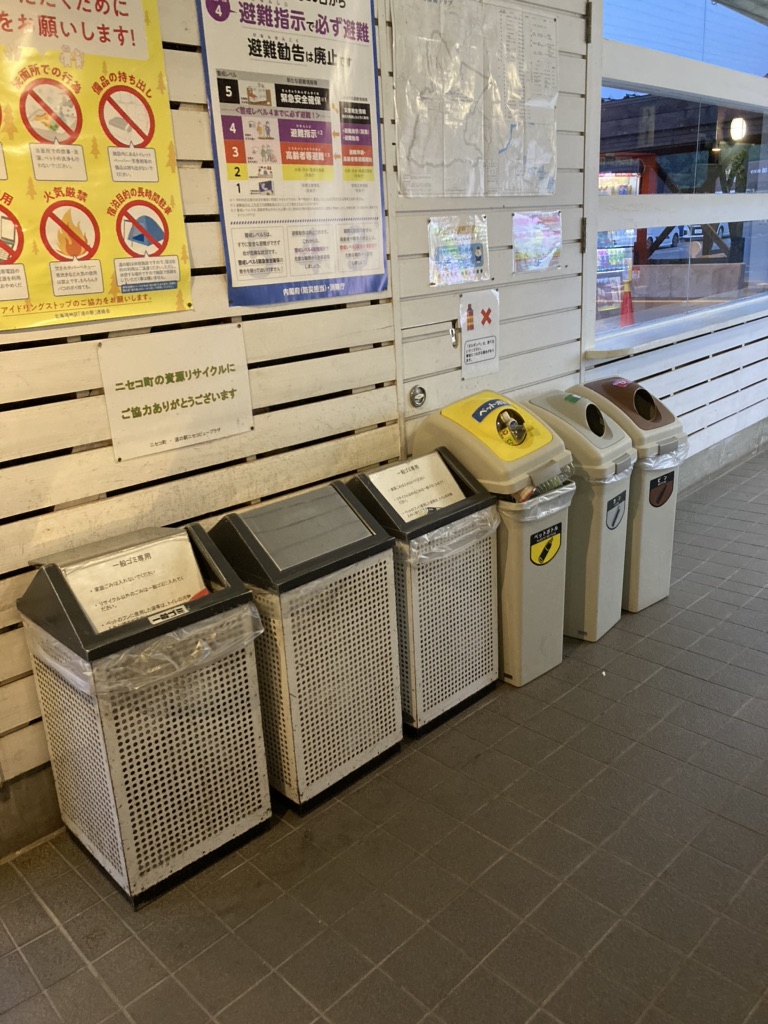 道の駅 ニセコビュープラザの写真