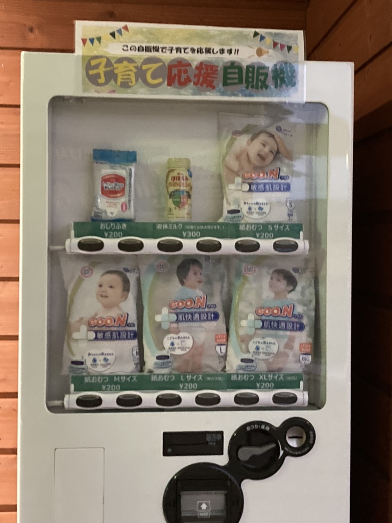 道の駅 ニセコビュープラザの写真