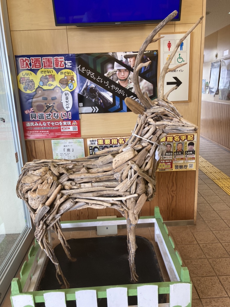 道の駅 オスコイ！かもえないの写真
